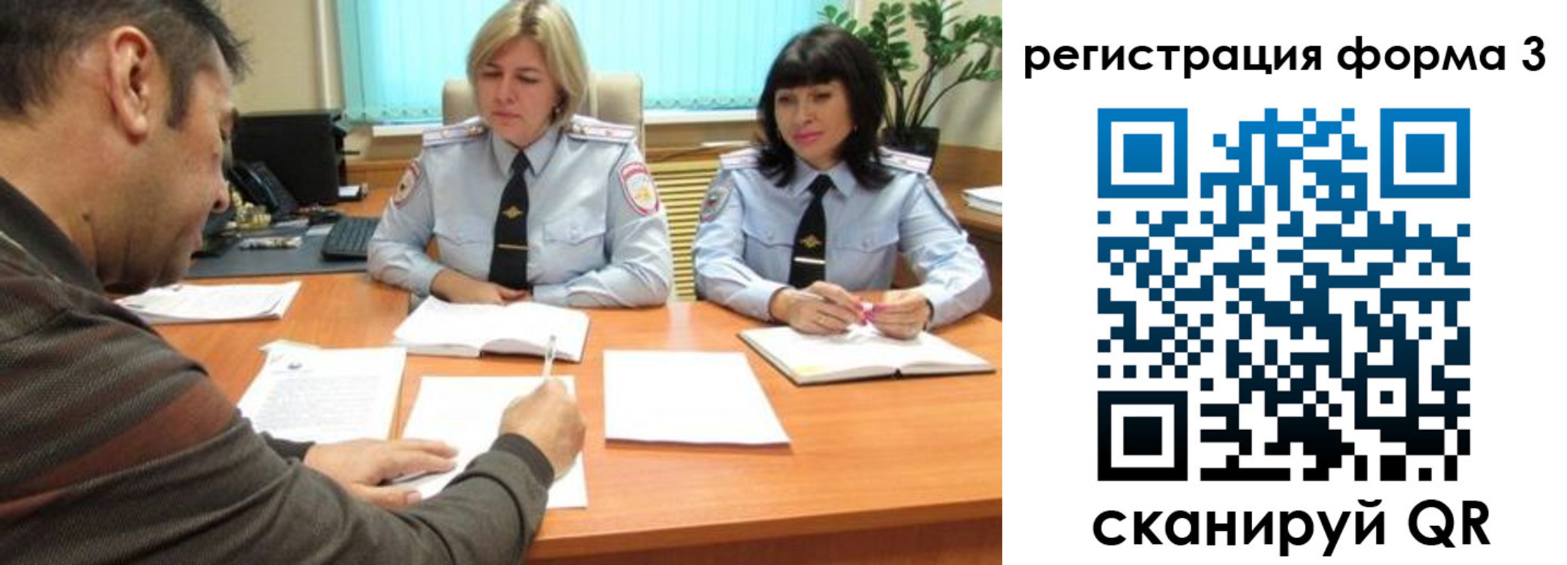 временная регистрация госуслуги в Кусе